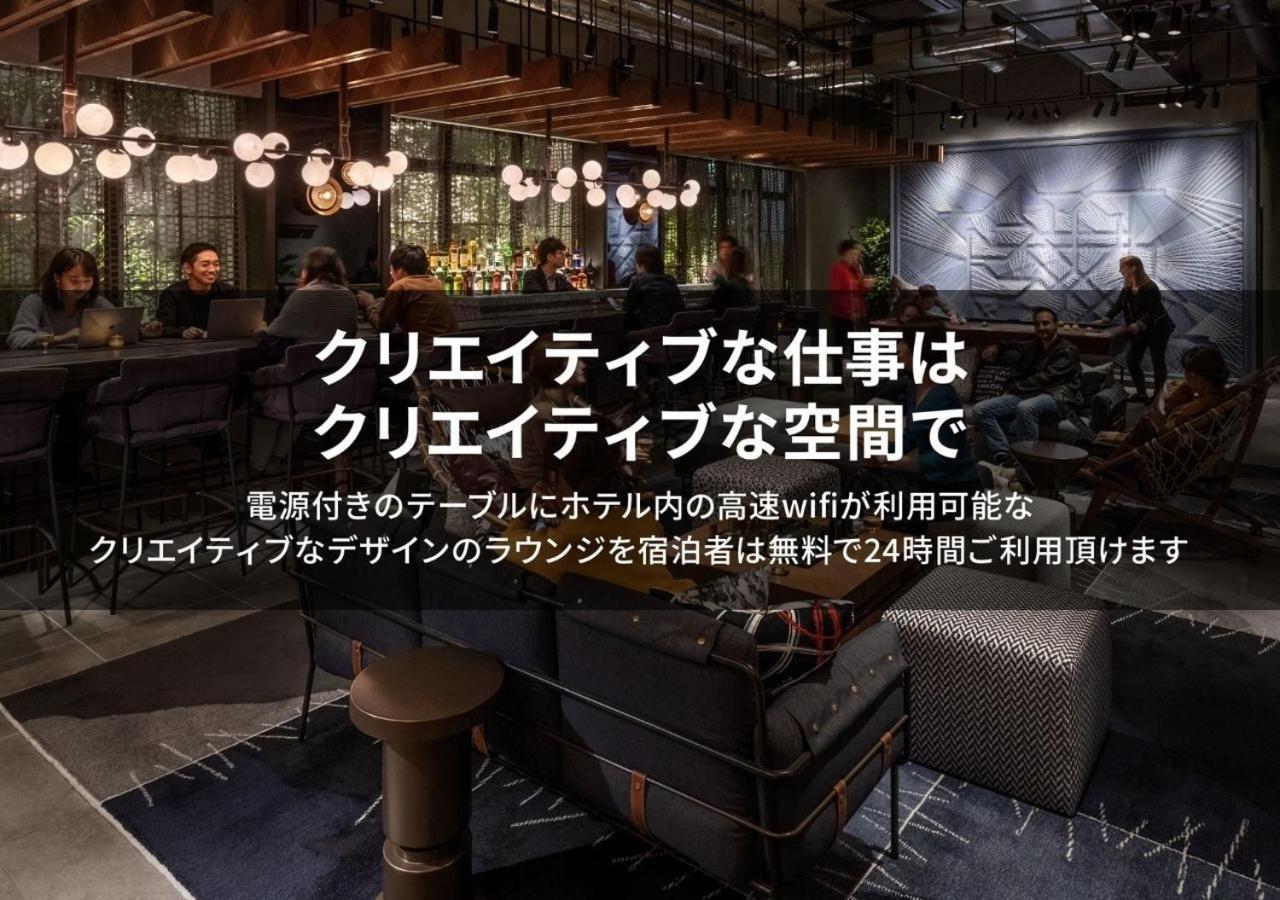 Hotel Graphy Nezu Tokió Kültér fotó